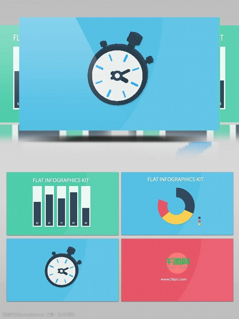 mg元素图片素材