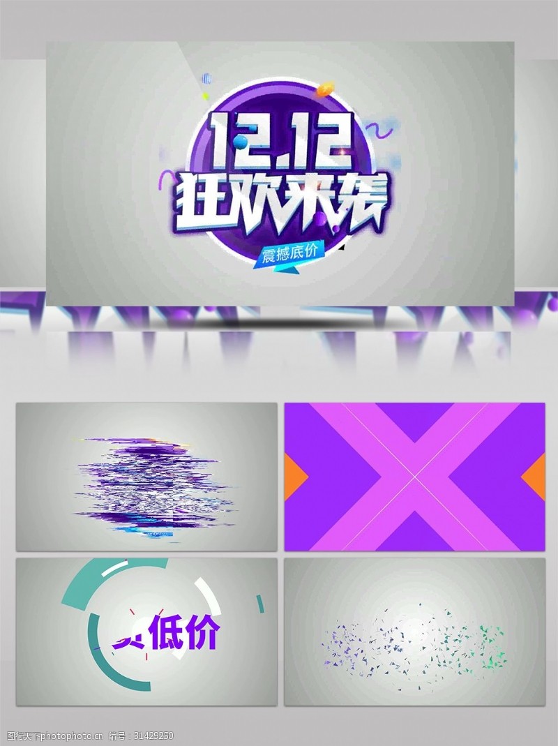 mg模板图片素材