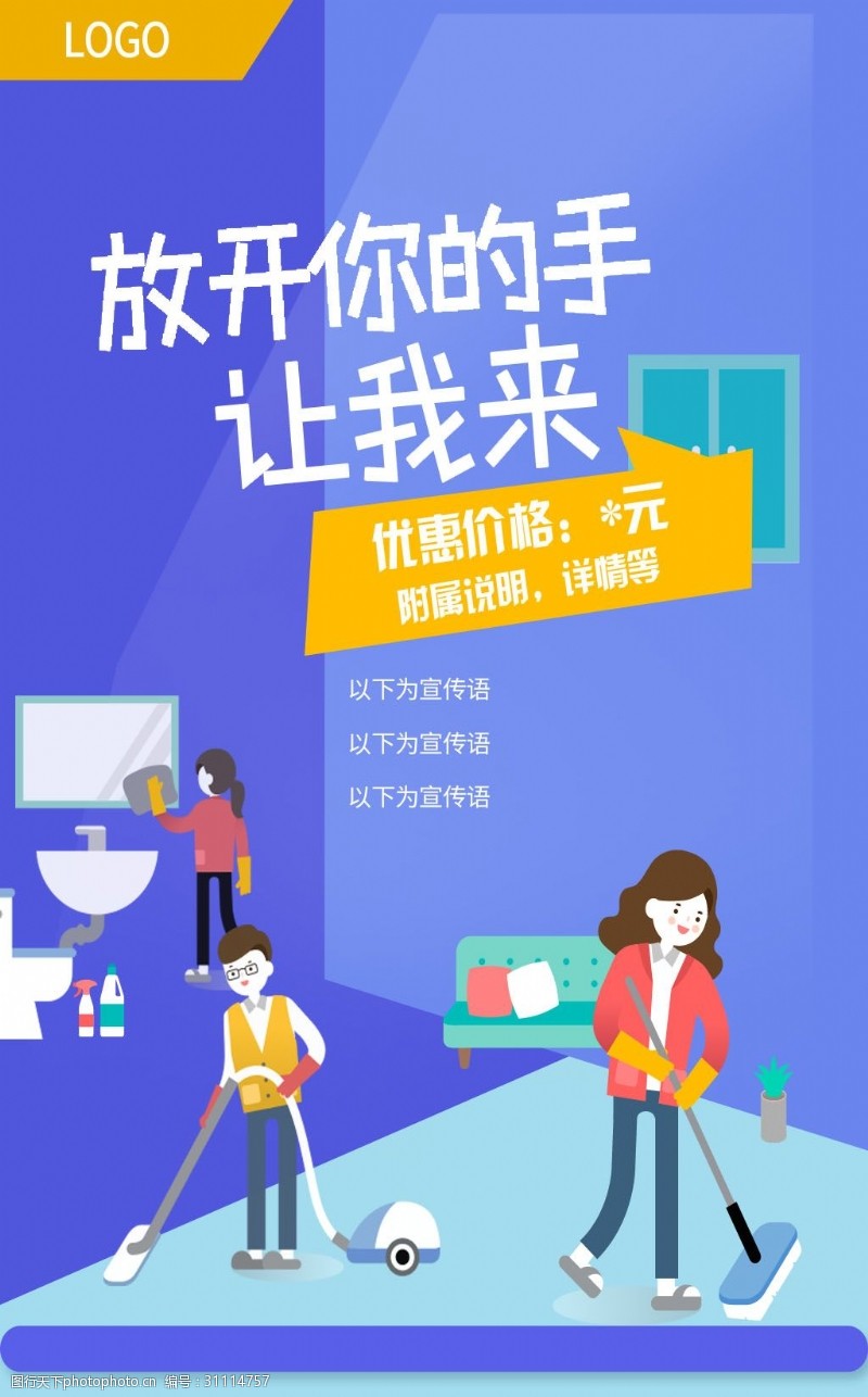 2024年202平博体育- 平博体育官方网站- 平博体育APP下载4家政公司名字吉祥好听