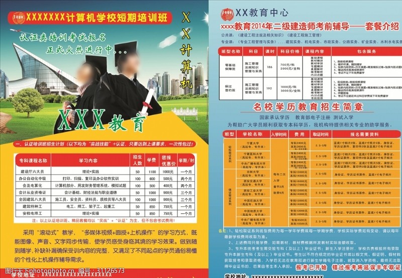 黑龙江日报社会责任报告（2024AG尊龙凯时- 尊龙凯时官方网站- 尊龙凯时APP下载年度）