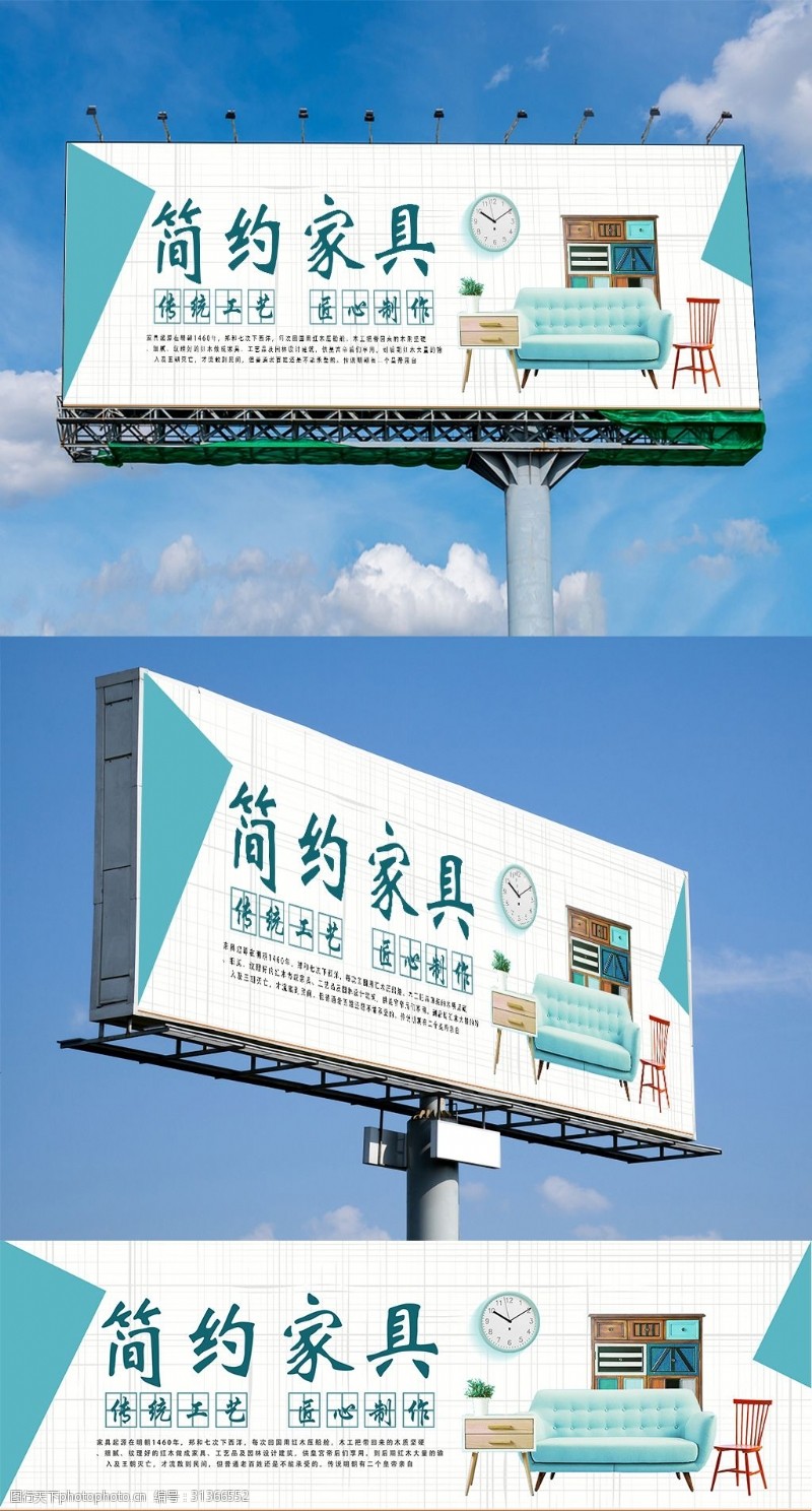 新疆乌鲁木齐户外广告形式聊城发布新规：禁止在建（构）筑物顶部设置户外广告设施