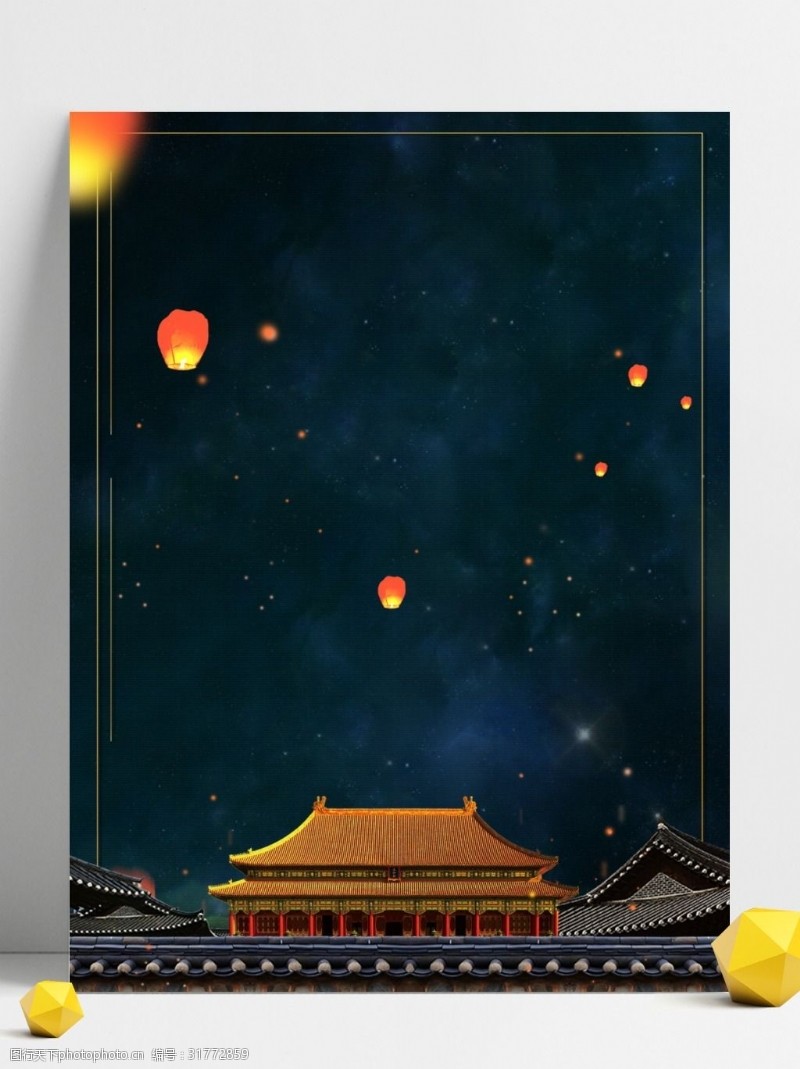 权谋剧图片素材