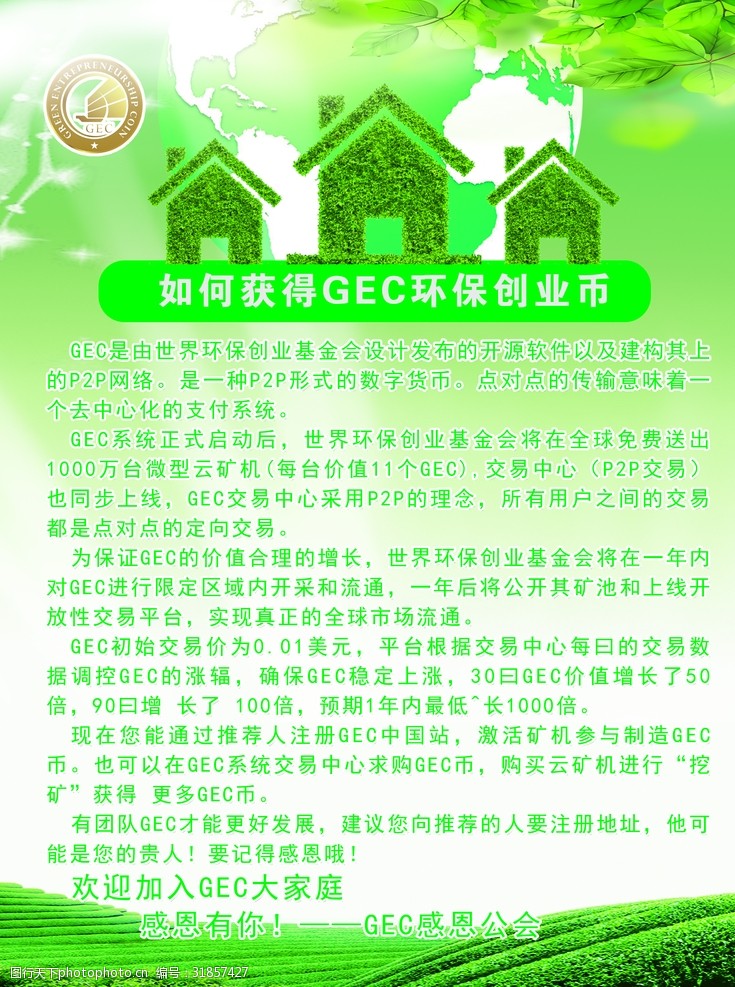 米兰体育- 米兰体育官方网站- 世界杯指定投注平台302 医院专家会定期在河北省红十字基金会医院坐诊吗？