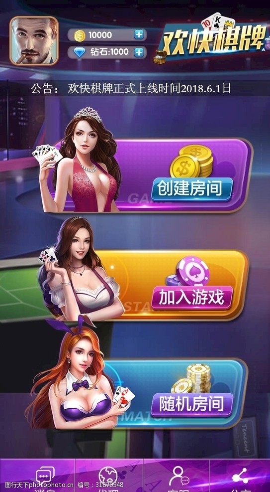 多宝体育- 多宝体育官方网站- 多宝体育APP下载 DUOBAO SPORTS山西大同同城游攉龙游戏
