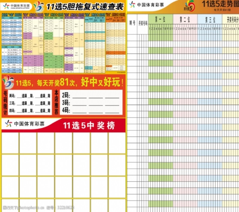 兑爱体育- 爱体育官方网站- 世界杯指定娱乐平台彩票_中国_奖金_结果