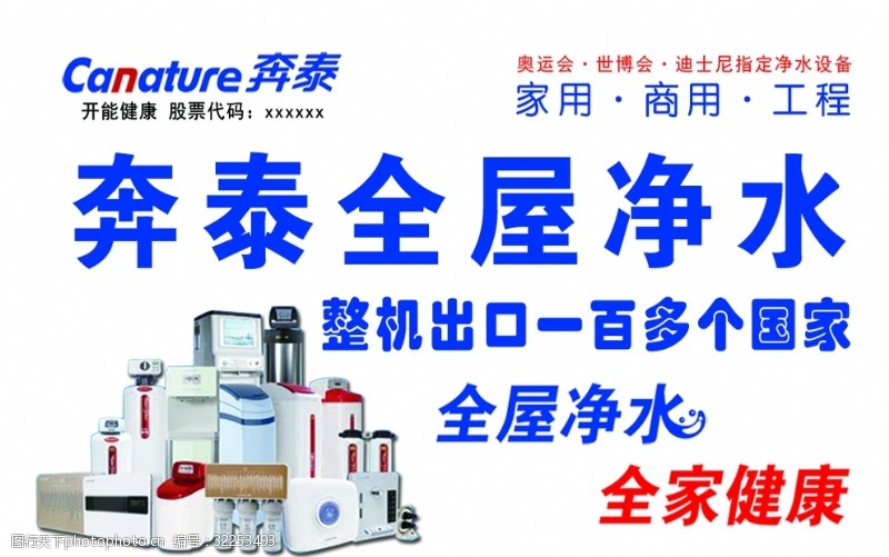 “水十条”助环保升温搭基金便车优选概念股