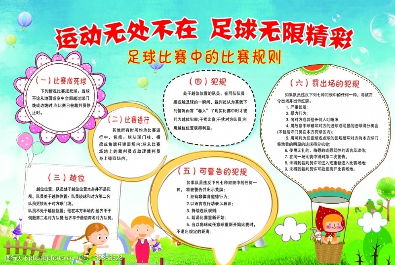 看个球直播-足球直播_NBA视频直播_篮球NBA直播免费爱游戏- 爱游戏体育- AYX爱游戏体育官方网站