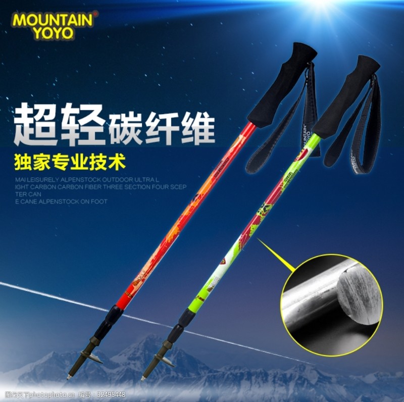 老板气疯了图片素材