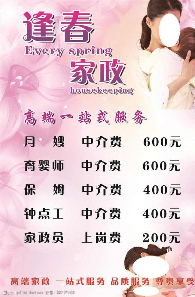 平博体育- 平博体育官方网站- 平博体育APP下载保障有温度 服务有精度 永登县聚焦民生领域把关键事办到群众心坎上