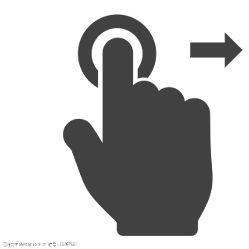 向右滑动图片素材