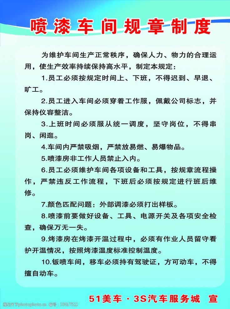 钣金岗位职责-135docx-原创力文档HASH GAME - Online Skill Game GET 300