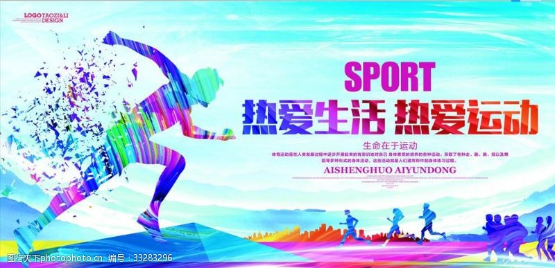 最新最全20款时尚轻钢房屋轻钢别墅户型docATY爱体育- 爱体育官方网站- ATY 世界杯指定娱乐平台