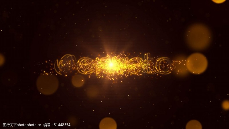 星耀标志光斑中闪耀的粒子星光揭示出金属标志