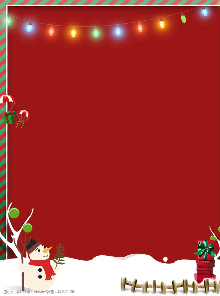 淘宝创意海报圣诞节banner