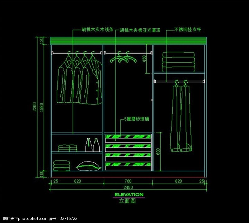 衣柜立面图衣柜