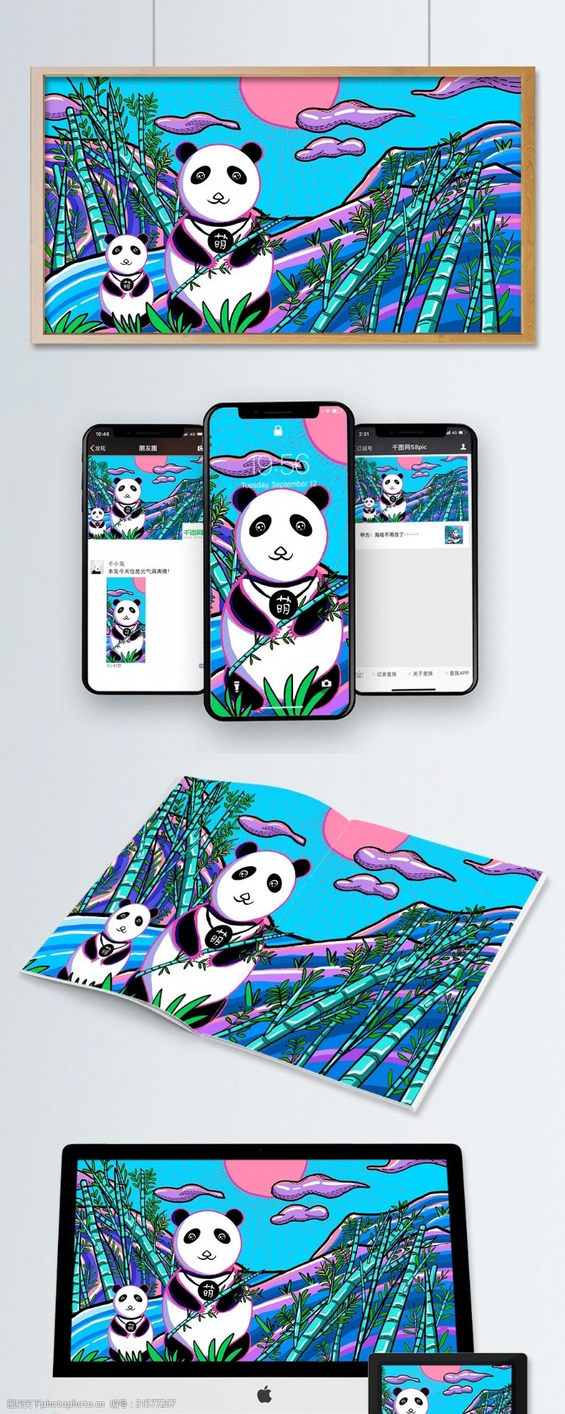 modern涂鸦MODERN熊猫与竹子