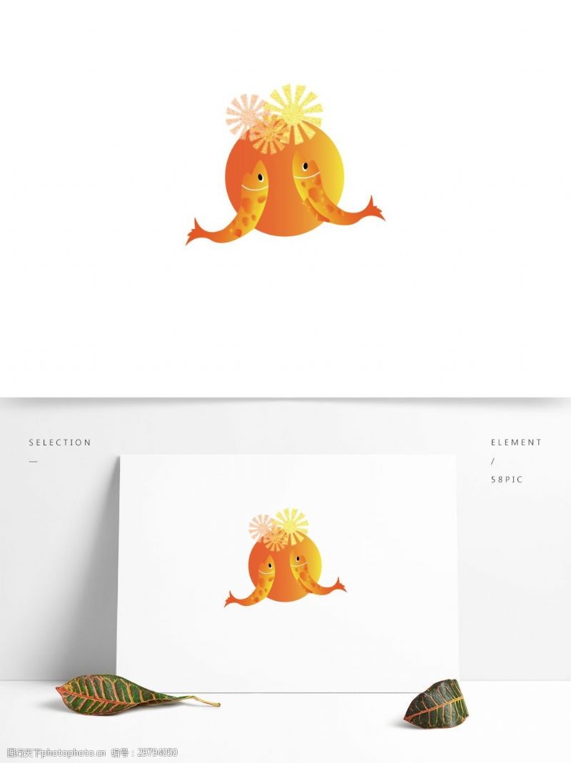 锦鲤橙黄渐变活力插画卡通风格