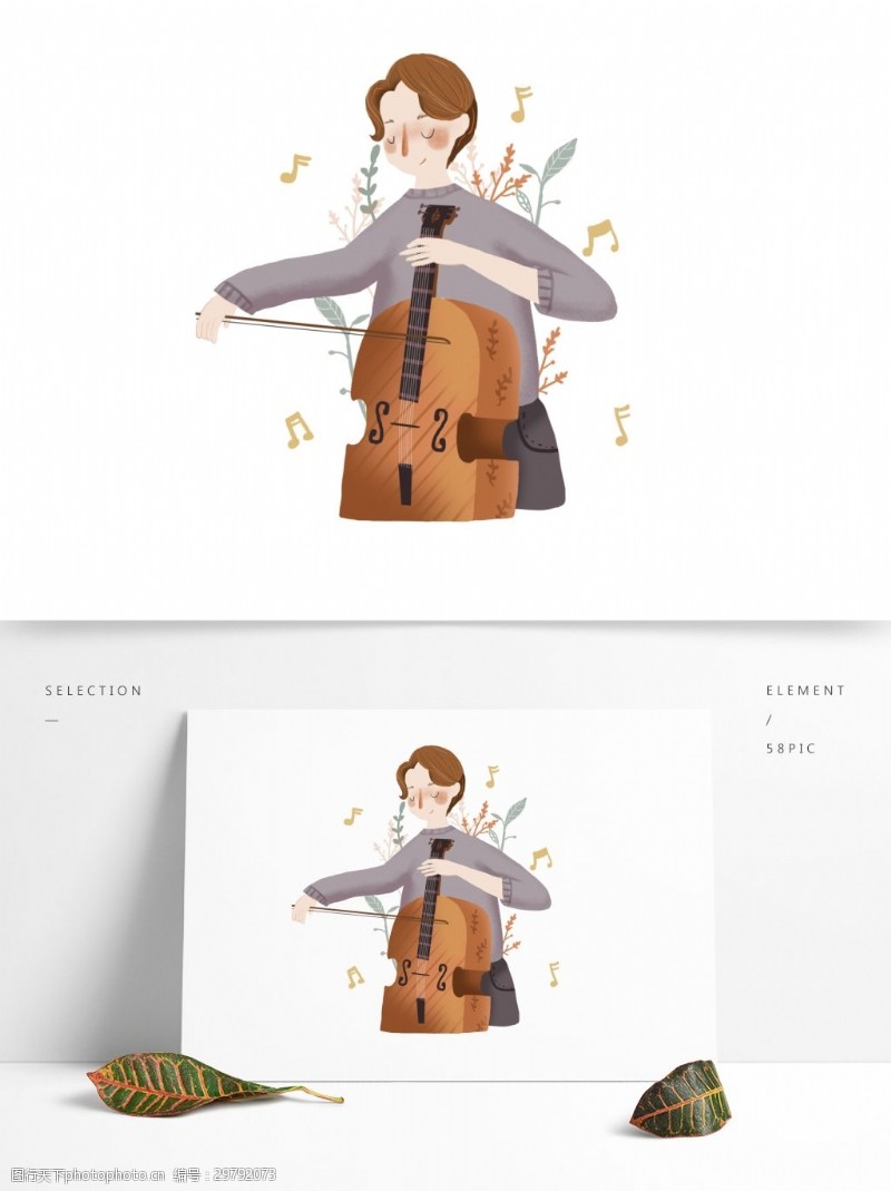 小提琴男孩音乐节乐器演奏人物小清新风插画拉大提琴