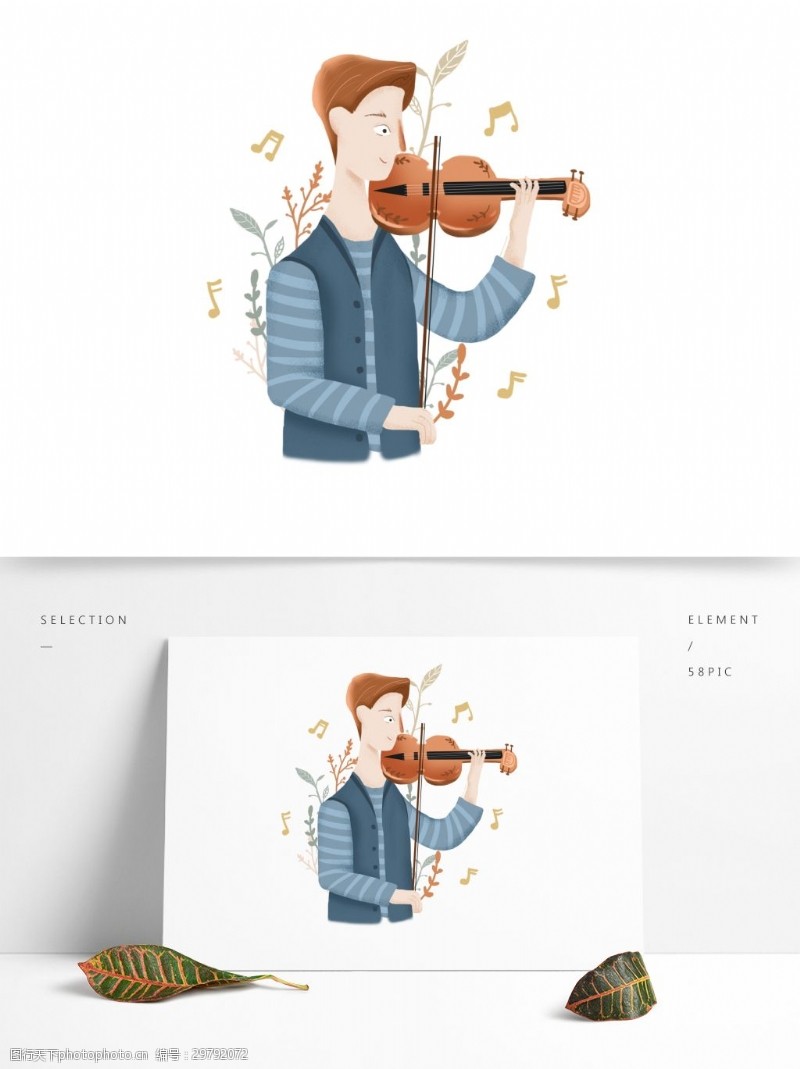 音乐节乐器演奏人物小清新风插画小提琴男孩
