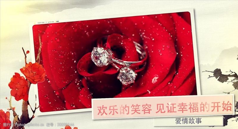 中国电影节古典唯美浪漫婚礼AE模