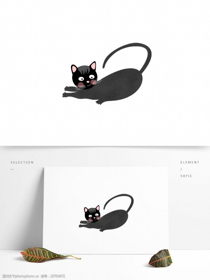 卡通宠物卡通黑猫元素设计可商用元素