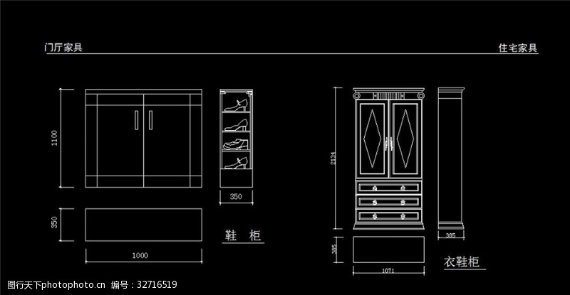 衣柜立面图门厅家具