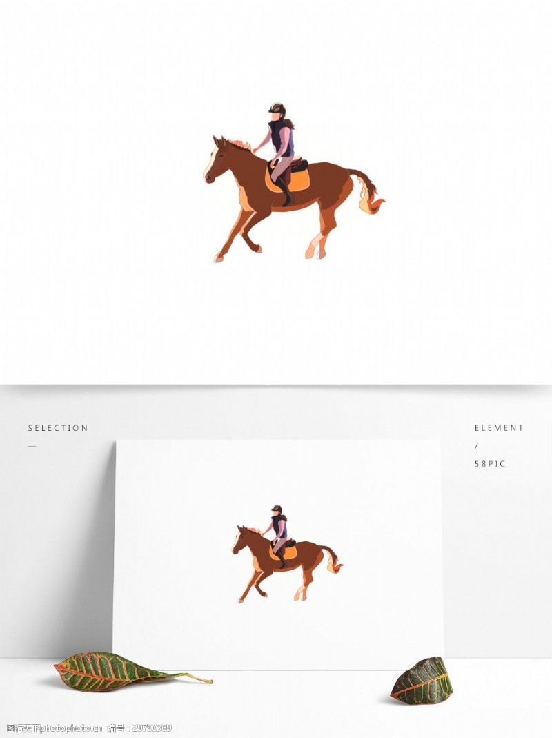骑马插画秋季骑马少女插画设计可商用元素