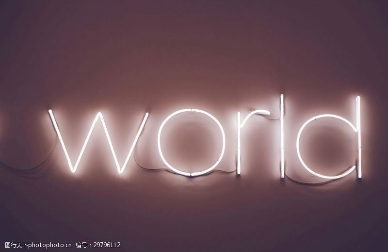 世界world
