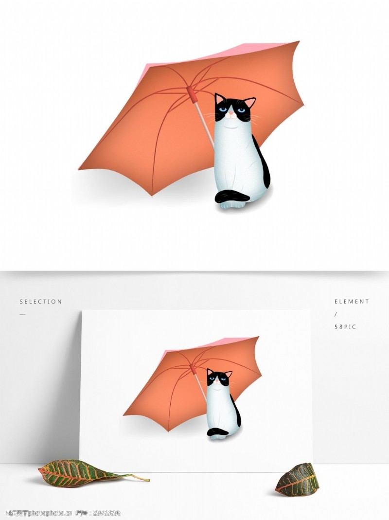 卡通宠物手绘可爱猫猫打伞原创元素