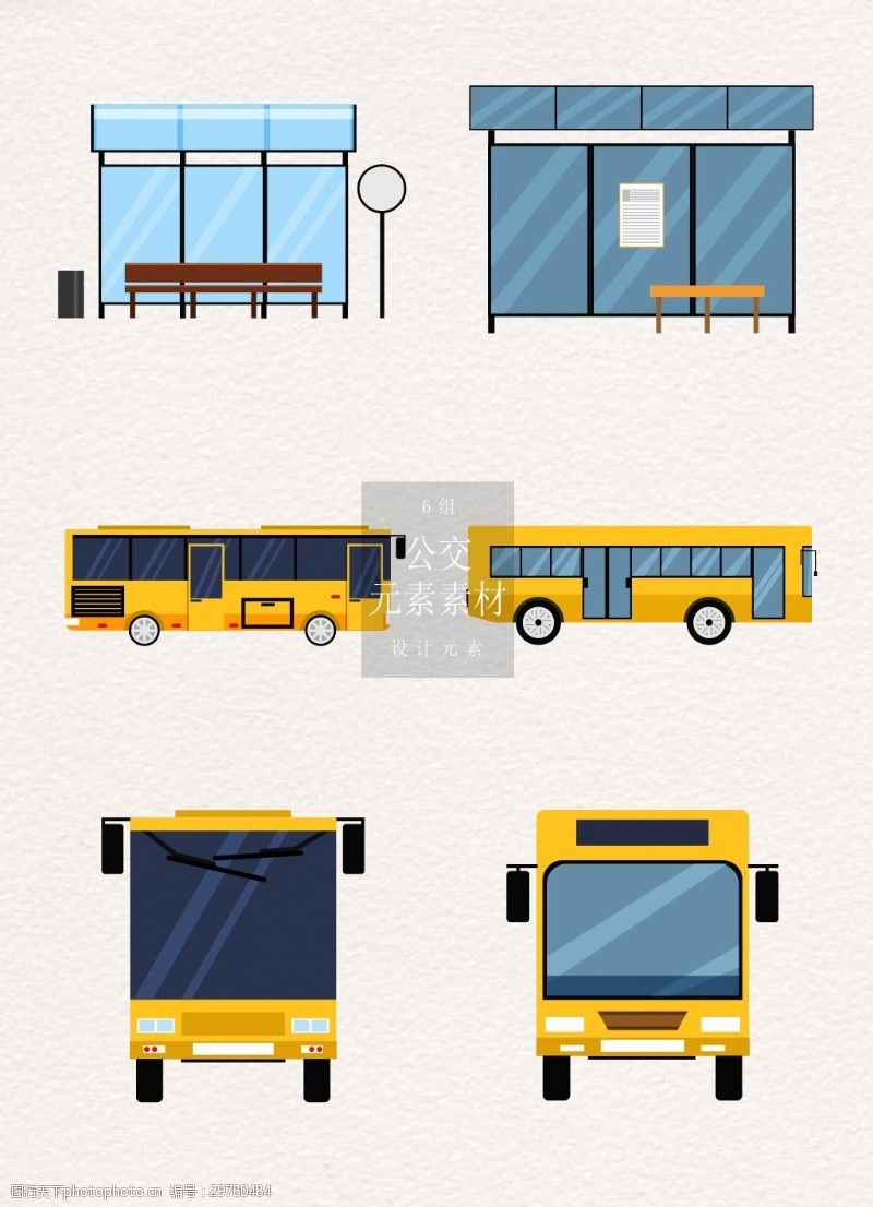 汽车台卡卡通的公交汽车和站台素材