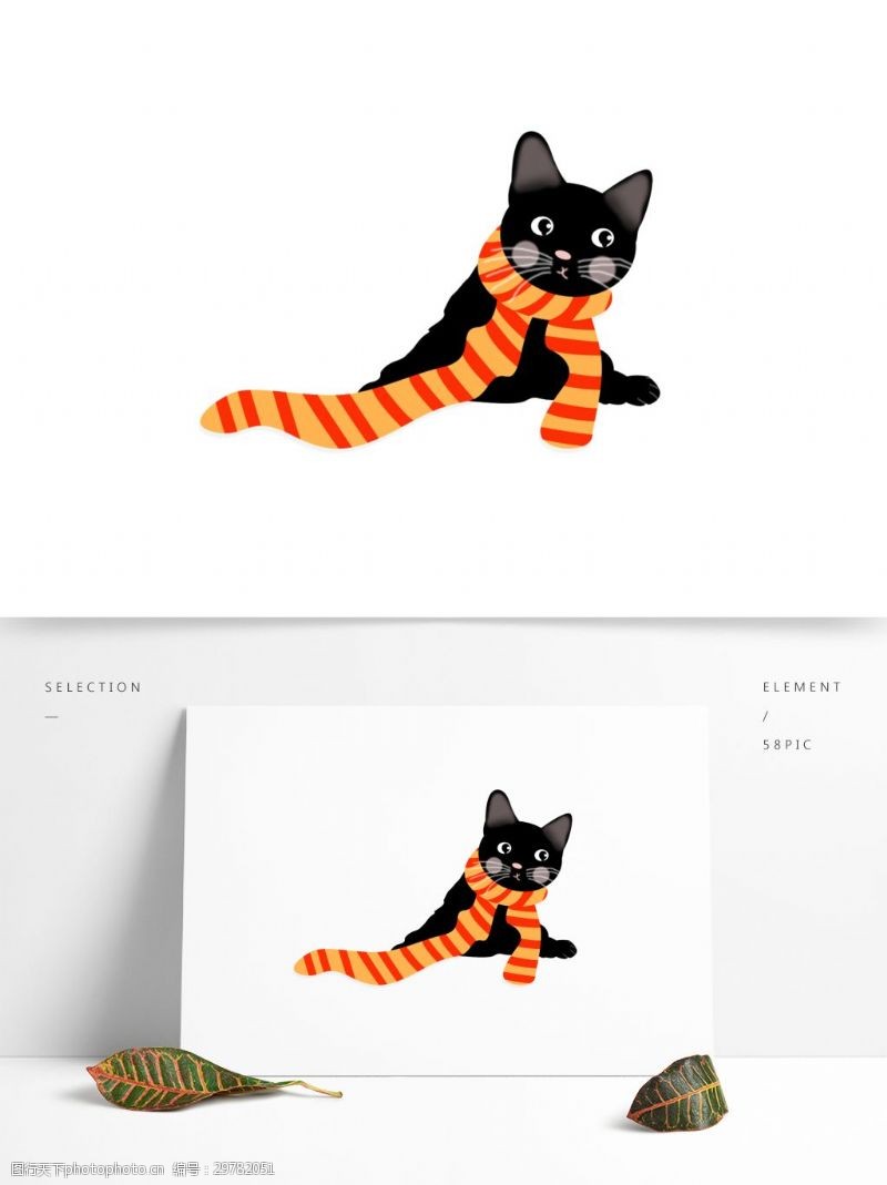 卡通宠物卡通慵懒黑猫可商用元素