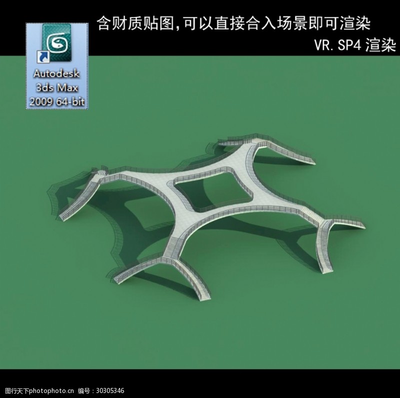 桥各种桥模型桥拱桥桥模型3D桥模型