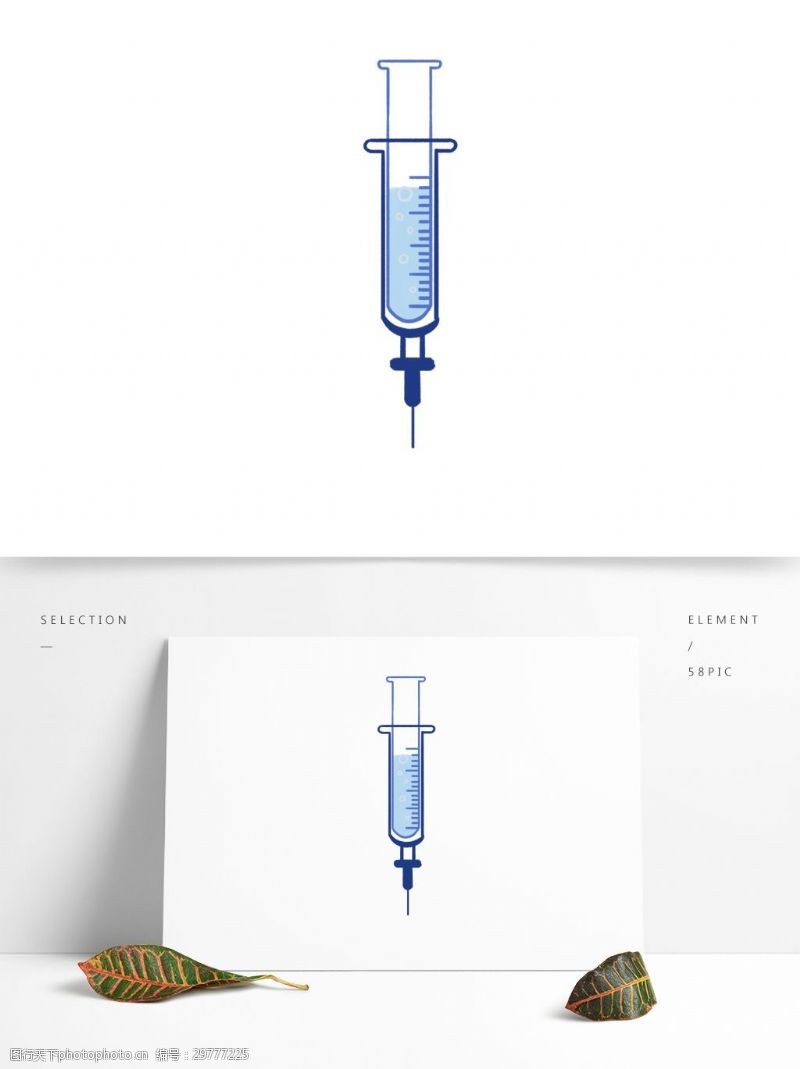 卡通手绘医疗器械针筒针管设备原创元素图案