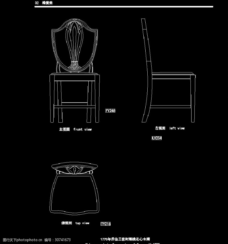 花茶设计欧式家具施工图家装CAD图纸
