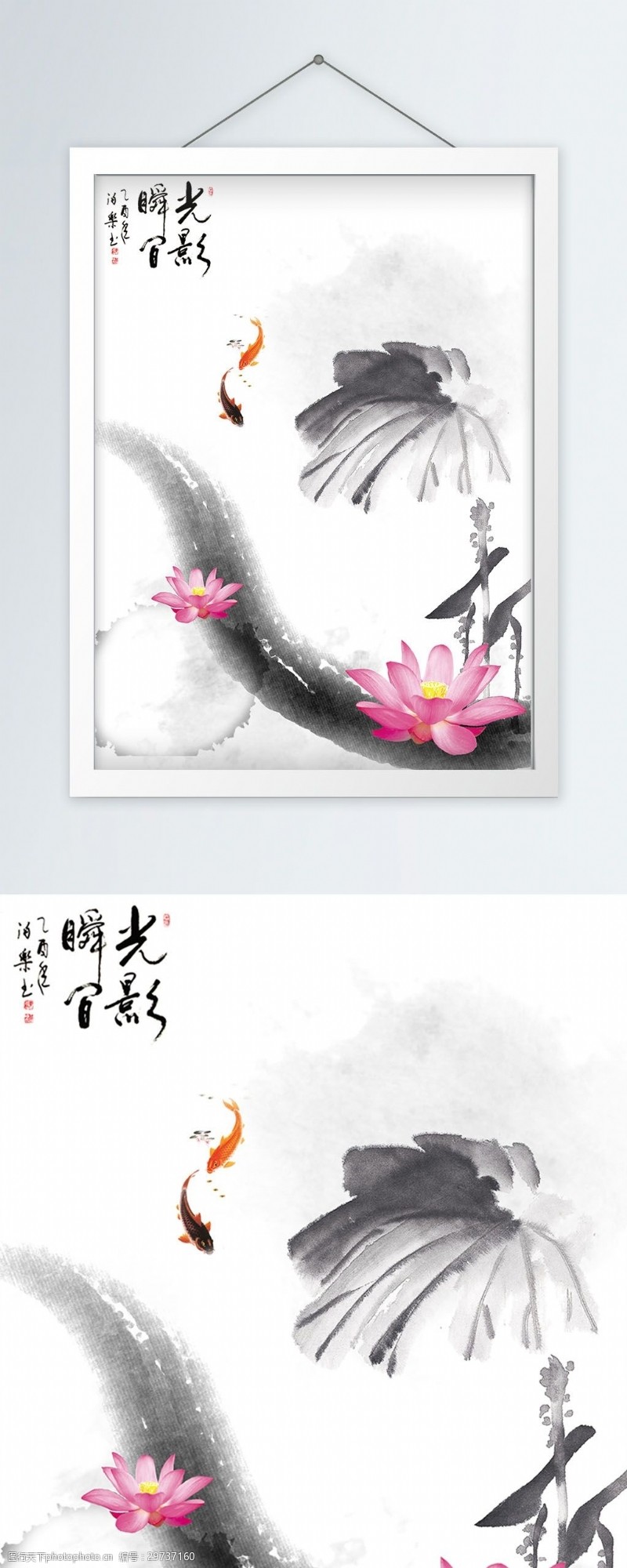 荷花国画中国风水墨彩色荷花手绘创意装饰画