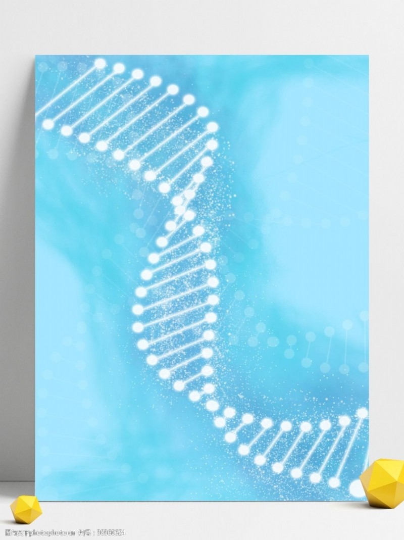 全原创蓝色基因DNA医疗背景
