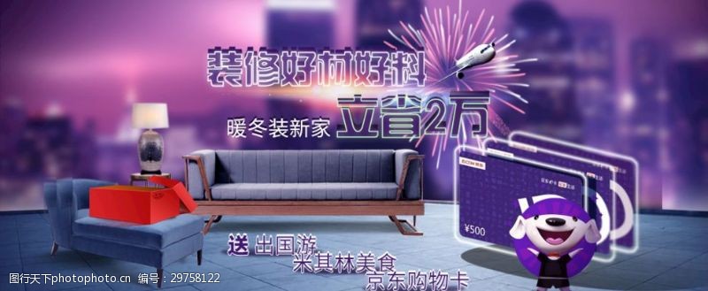 双十一版紫色沙发