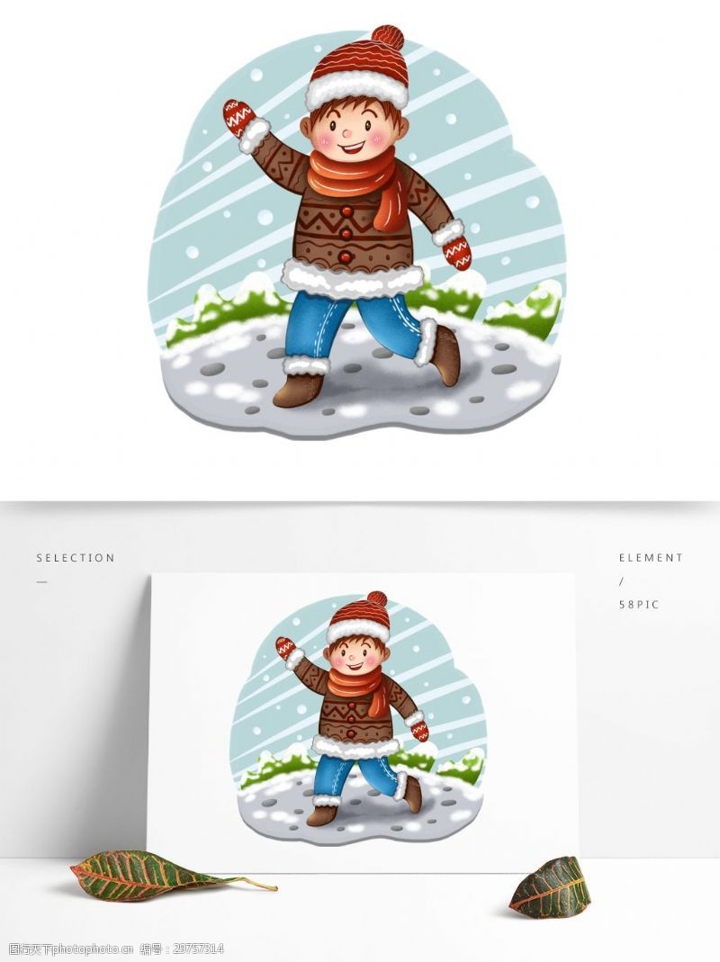 ps素材冬装人物元素手绘可商用卡通人物插画