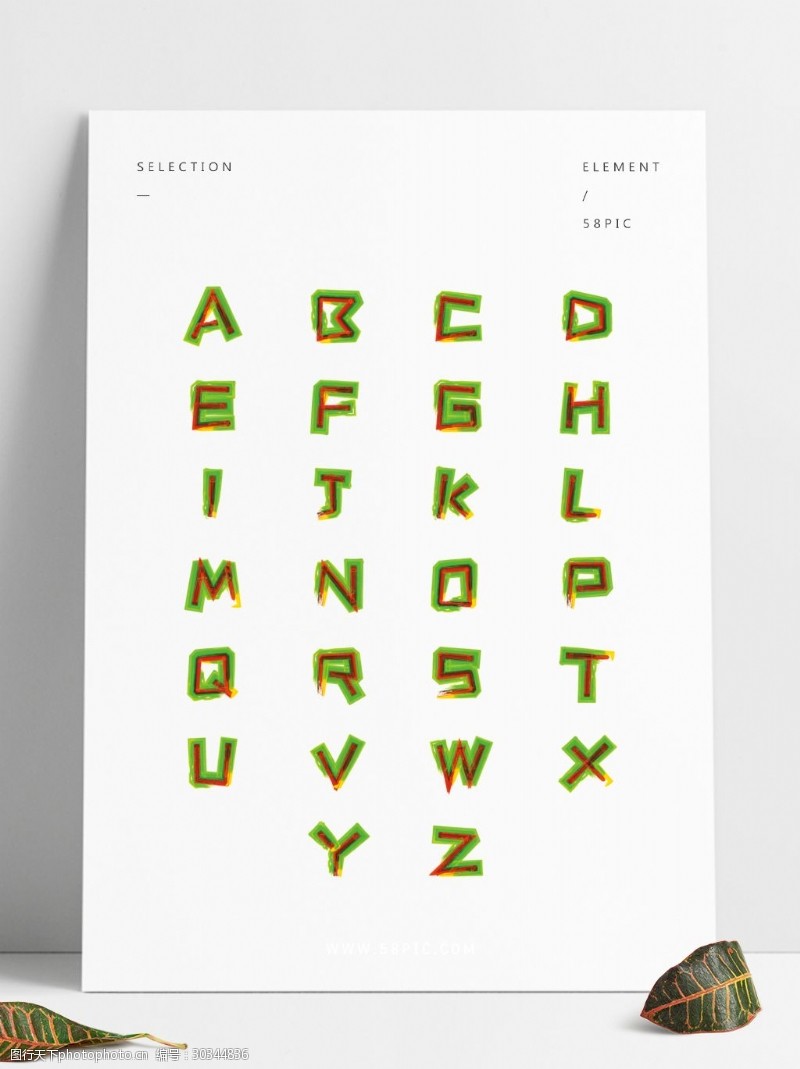 大写字母二十六英文字母多色水彩风格字体