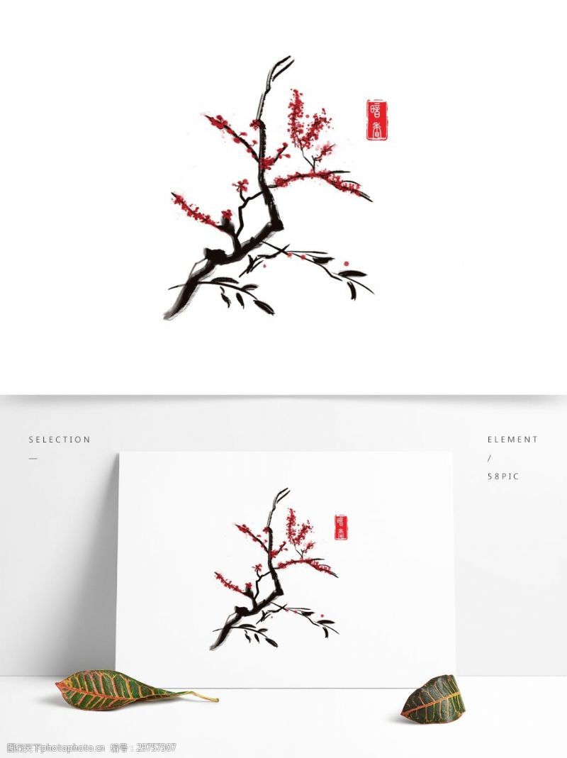 冬装4手绘国画水墨晕染开的红色梅花4可商用元素