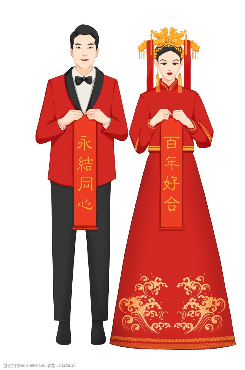 中式新娘手绘中式婚礼新郎新娘人物插画