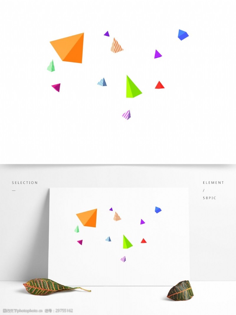 三角形素材图片免费下载 三角形素材素材 三角形素材模板 图行天下素材网