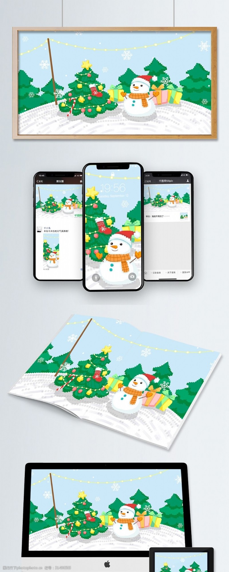 手机配图雪地圣诞树旁的圣诞雪人80s复古像素插画