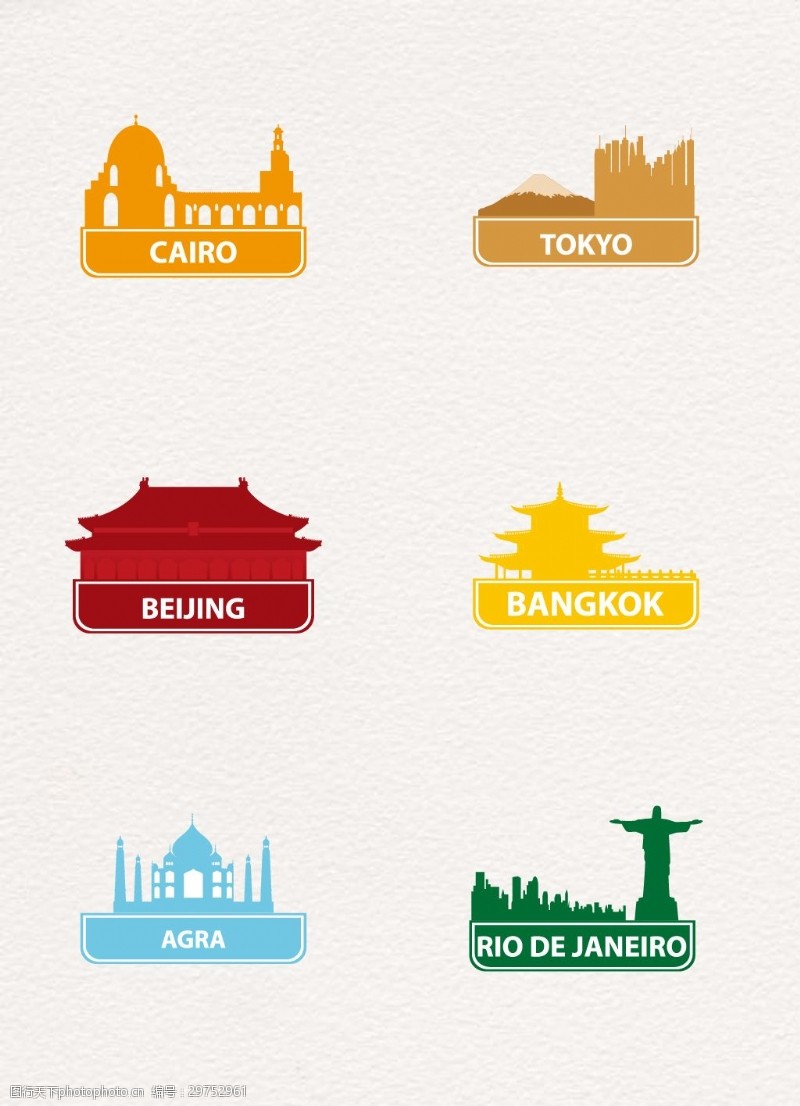 里约热内卢彩色6组国家城市剪影设计