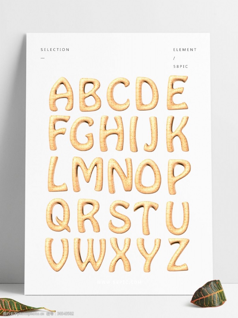 大写字母黄色立体卡通装饰饼干大写英语字母可商用元素