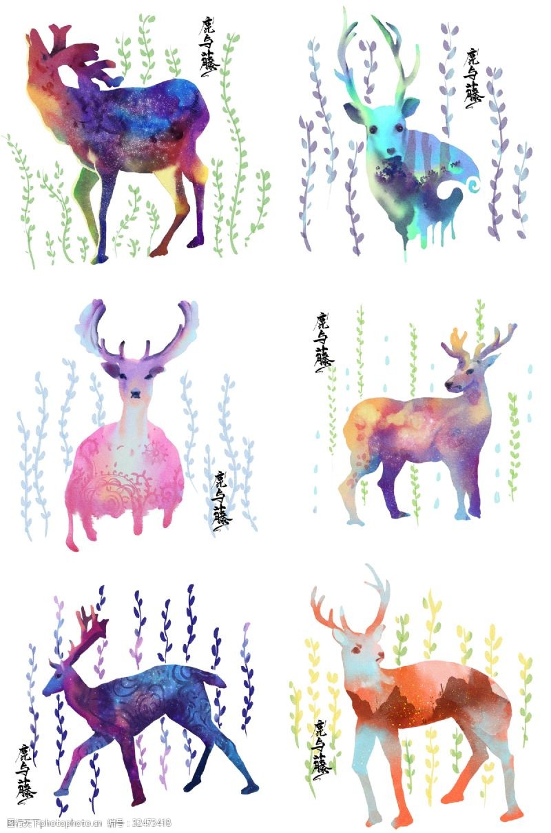 色彩融合手绘水彩插图鹿与藤