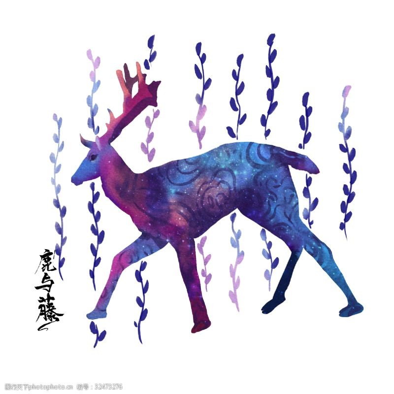 色彩融合手绘水彩插图鹿与藤藤紫