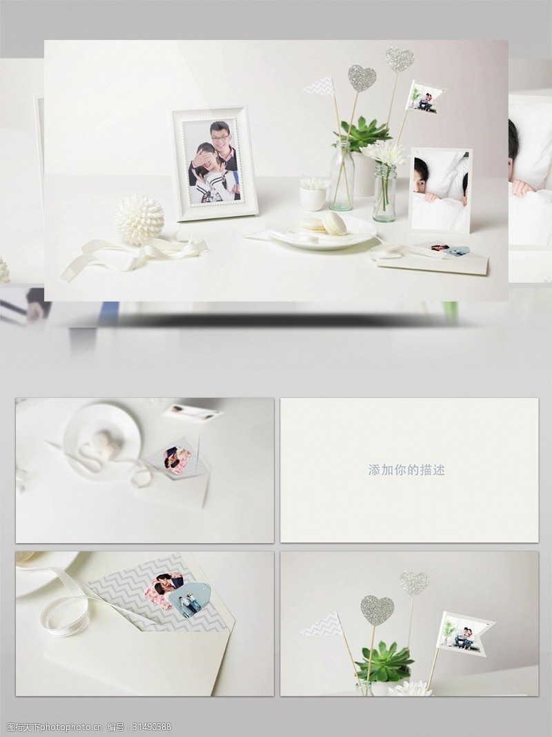 父亲节贺卡洁白桌面实拍婚礼相册图片展示AE模板