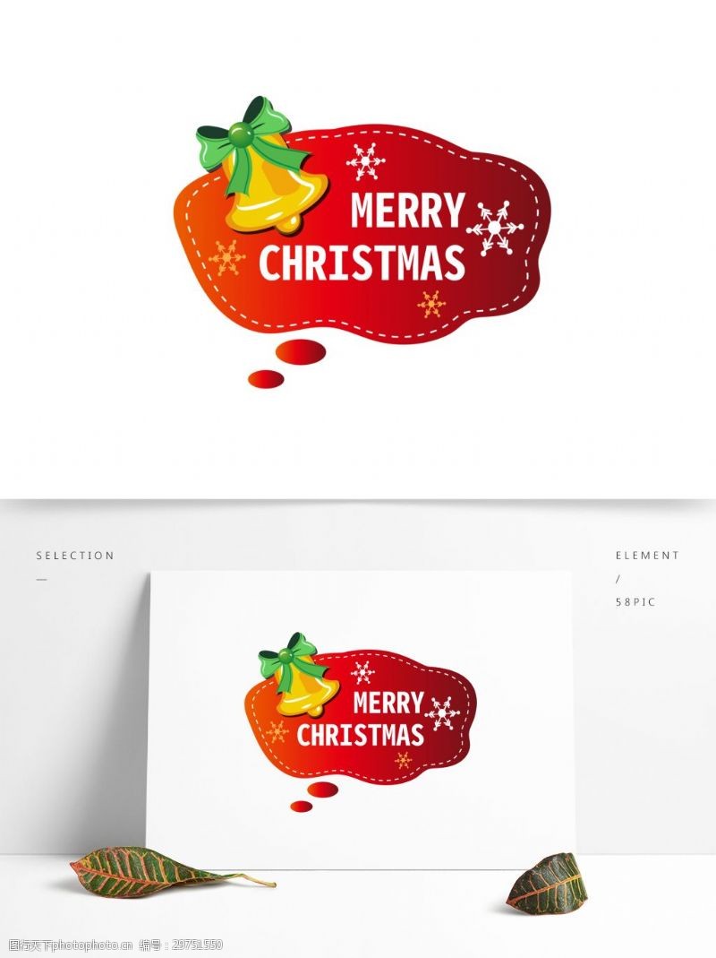 圣诞对话框卡通可爱红色圣诞铃铛雪花边框对话框元素