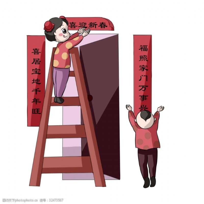 欢天喜地手绘红色中国年贴对联插画